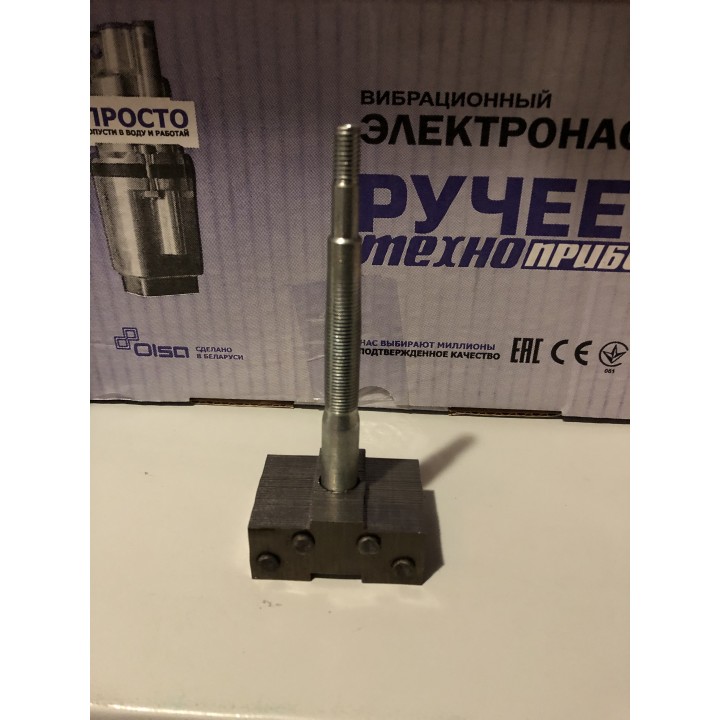 Комплект Якорь и Шток для вибрационных насосов Ручеек-1, Ручеек-1М